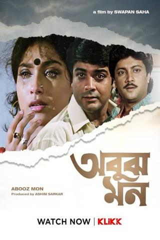 Abujh Mon poster