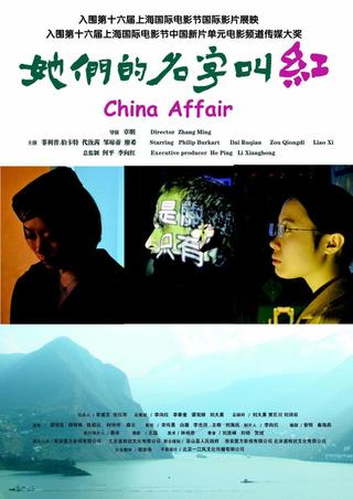 China Affair poster