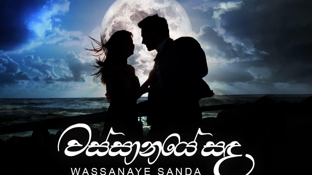 Wassanaye Sanda backdrop