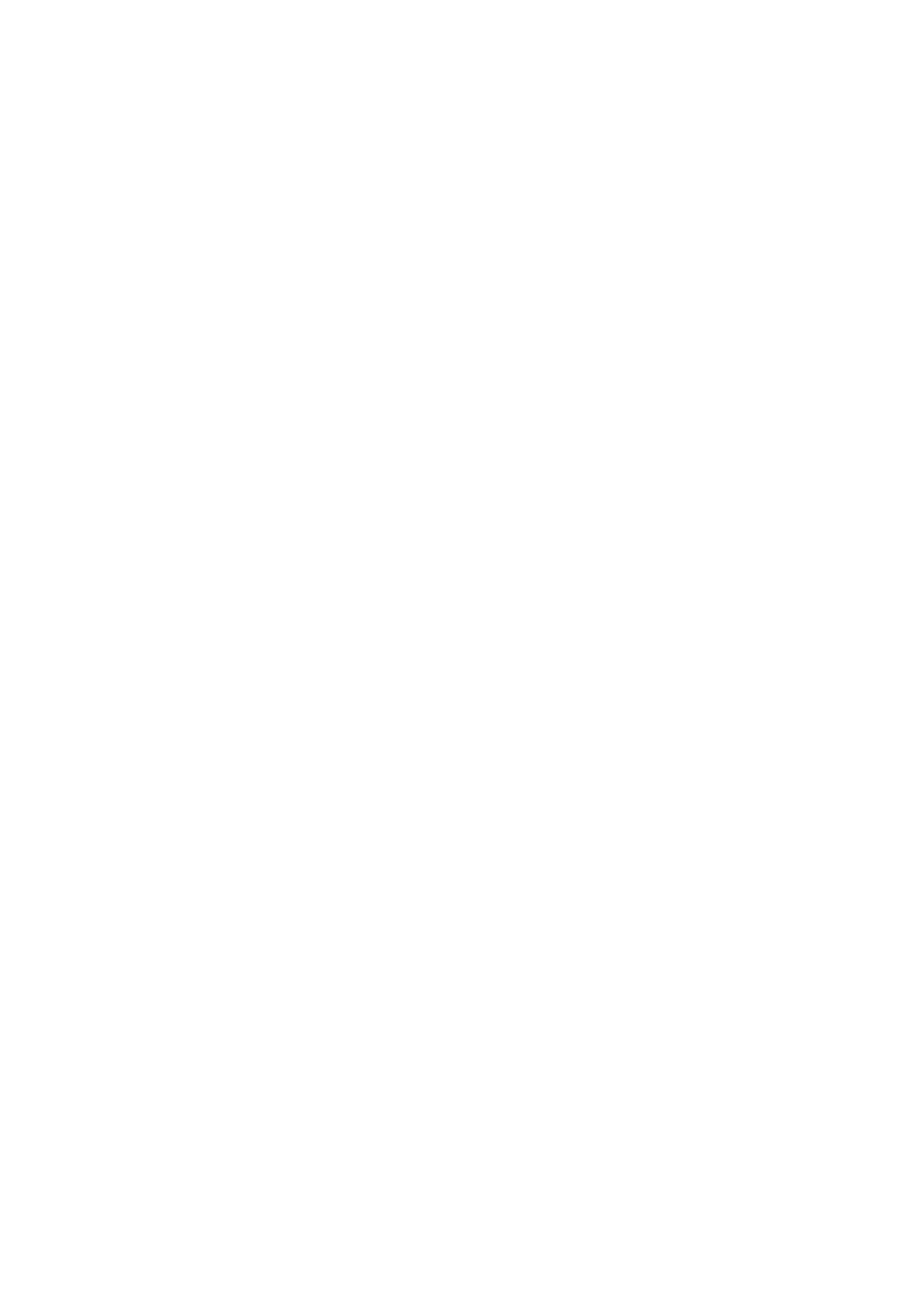 The Loneliness of the Long Distance Runner logo