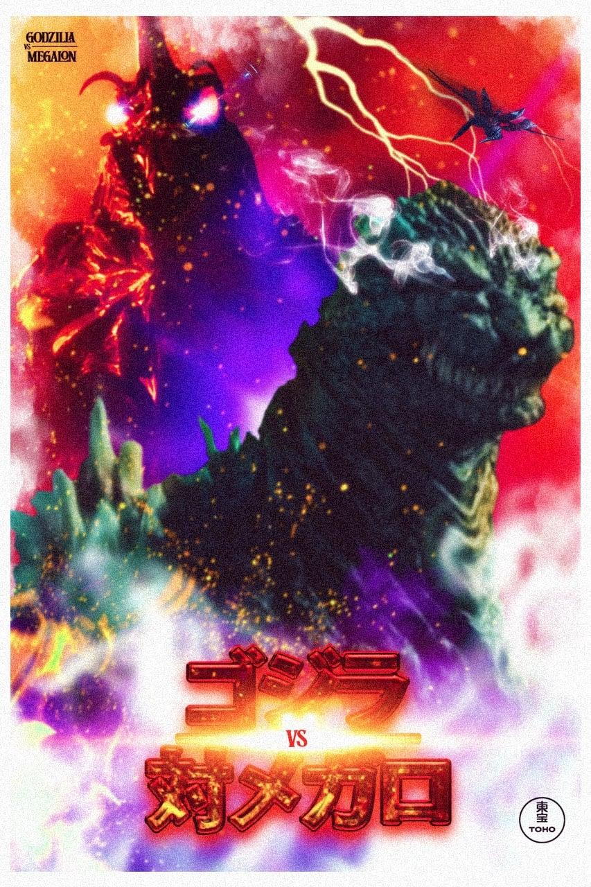 Godzilla vs. Megalon poster