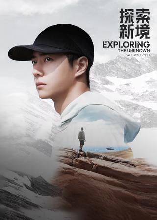 Exploring the Unknown with Wang Yibo poster