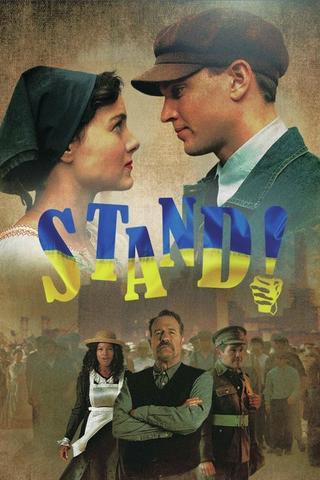 Stand! poster