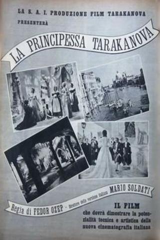 Princess Tarakanova poster
