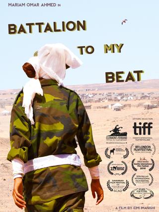 Battalion to My Beat poster