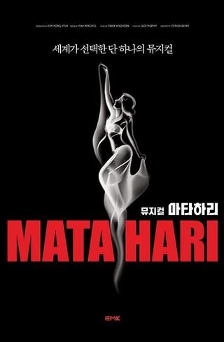 Mata Hari at the Moulin Rouge poster