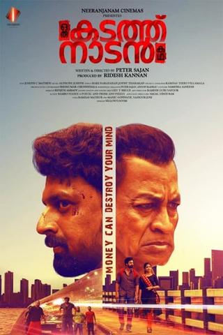 Oru Kadathu Nadan Kadha poster