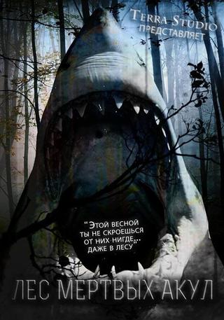 Forest of the Dead Sharks poster