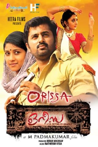 Orissa poster