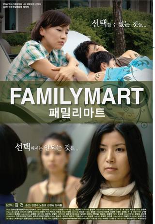 Family Mart poster