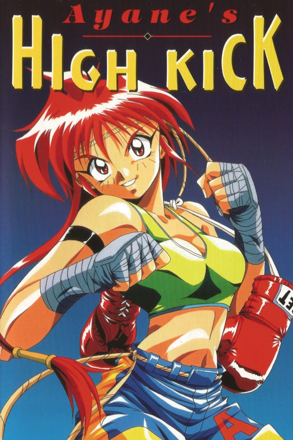 Ayane's High Kick poster