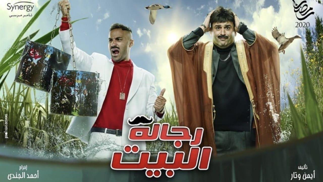 Mahmoud Azab backdrop