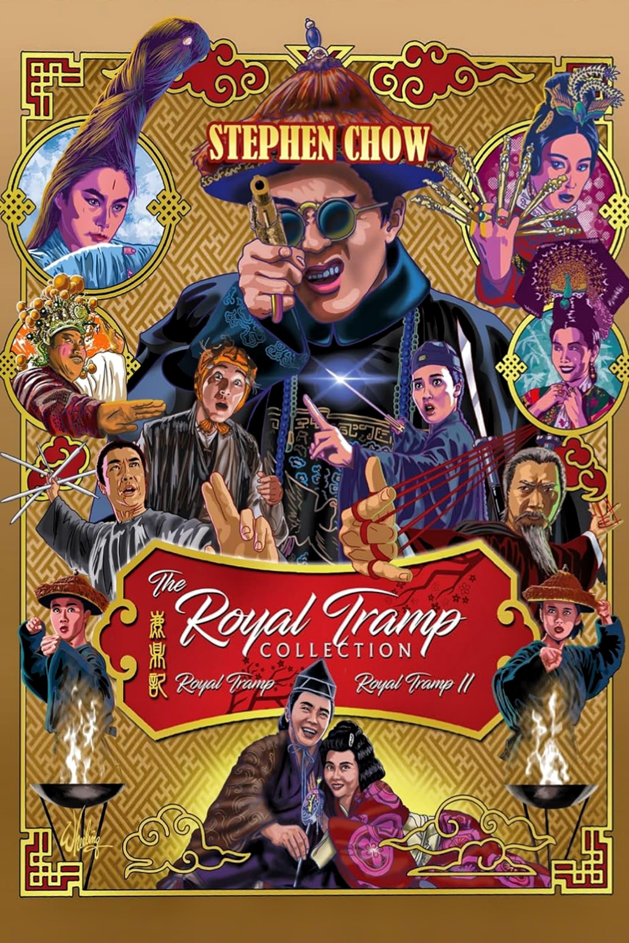 Royal Tramp poster