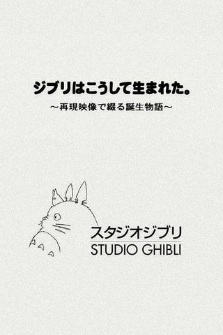 The Birth of Studio Ghibli poster