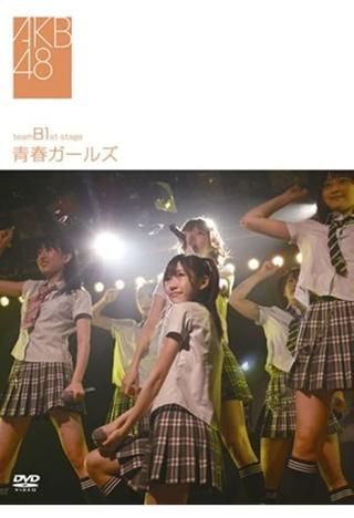 Team B 1st Stage "Seishun Girls" poster