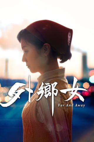 Far And Away poster