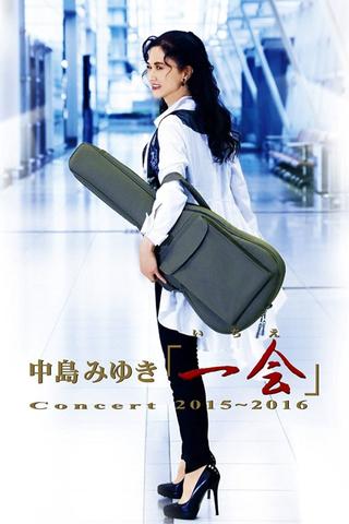 Nakajima Miyuki Concert "Ichie" 2015~2016 -LIVE SELECTION poster