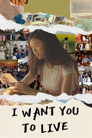 I Want You to Live poster