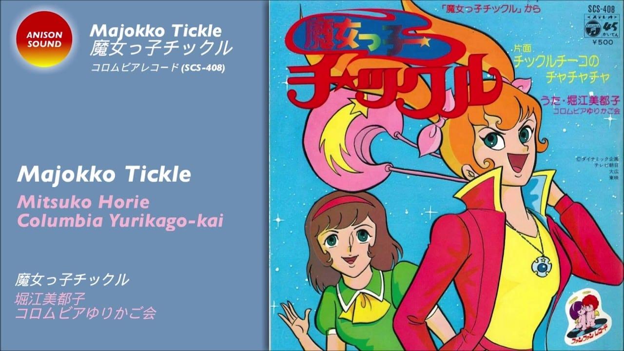 Witch Girl Tickle backdrop