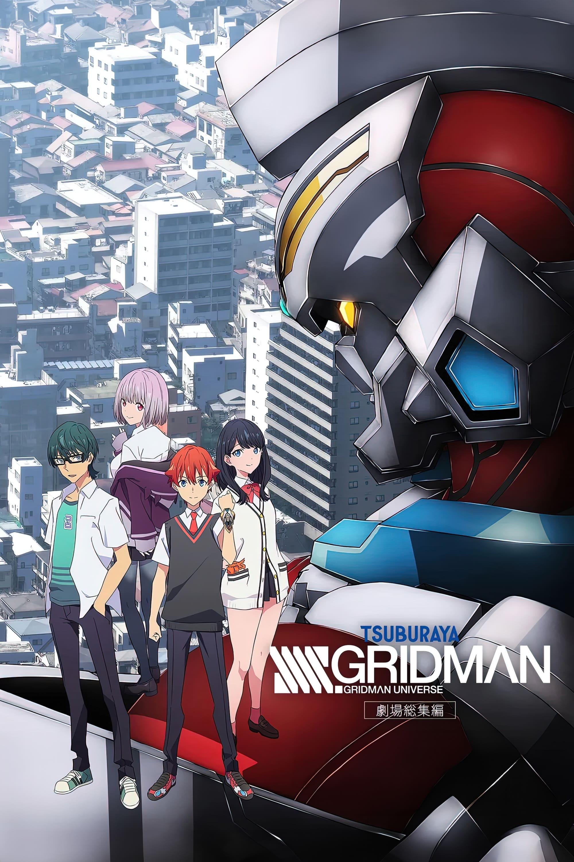 SSSS.GRIDMAN Movie poster