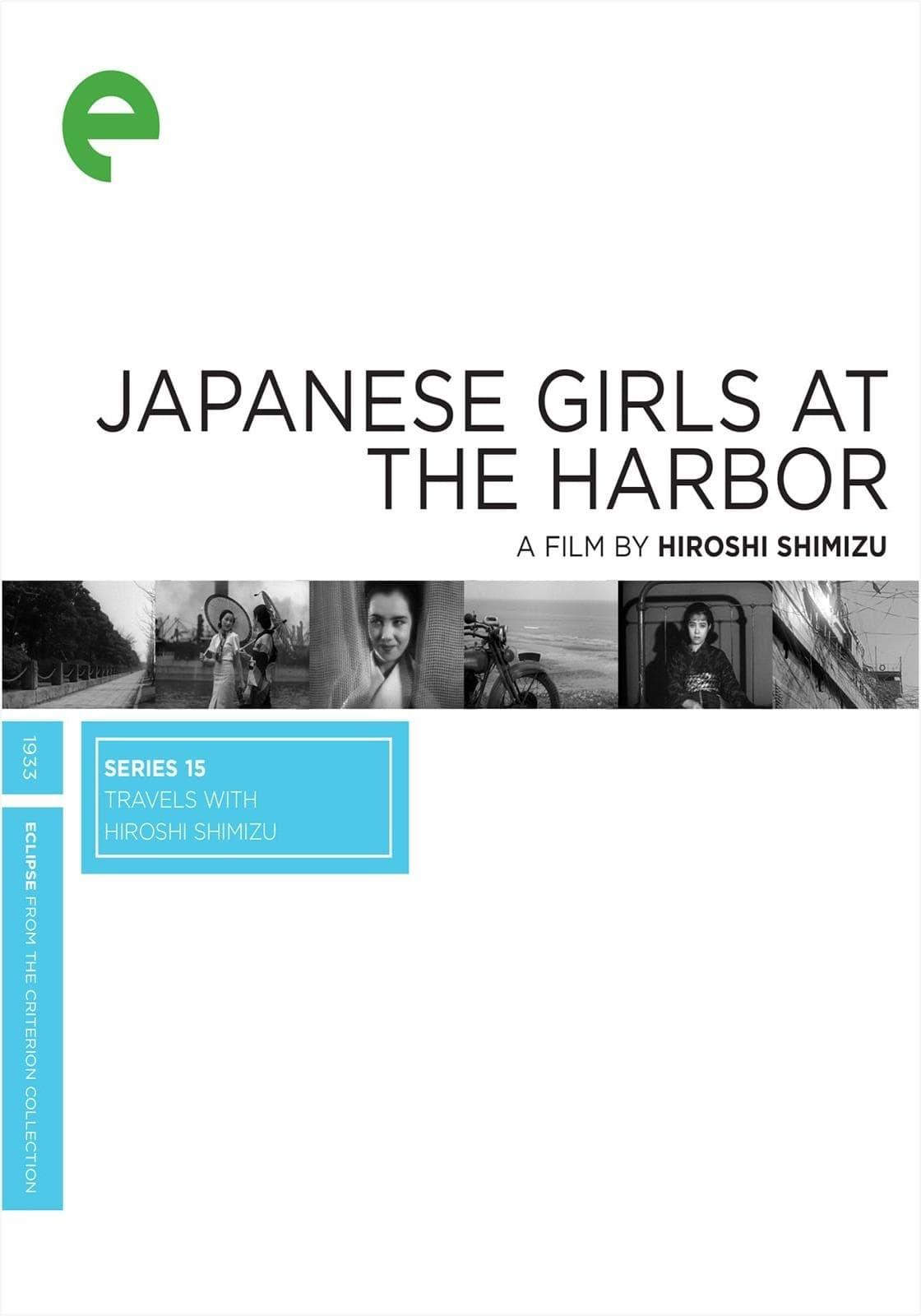 Japanese Girls at the Harbor poster