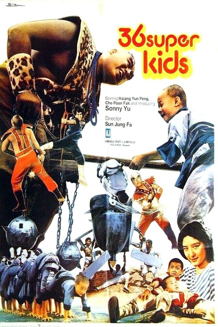 36 Super Kids poster