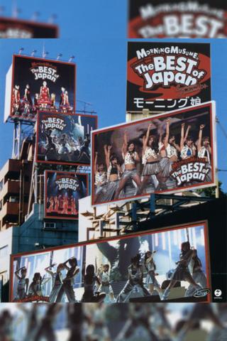 Morning Musume. 2004 Summer "The BEST of Japan Natsu ~ Aki '04" poster