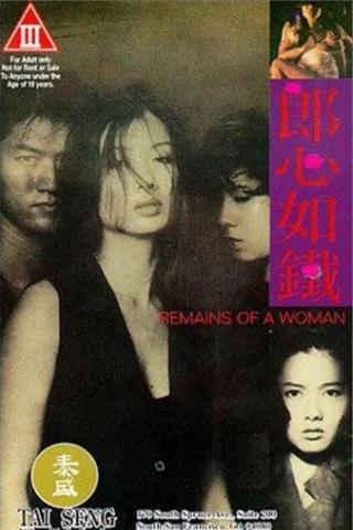Remains of a Woman poster