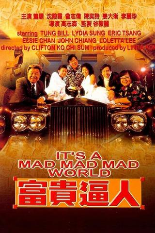 It's a Mad, Mad, Mad World poster