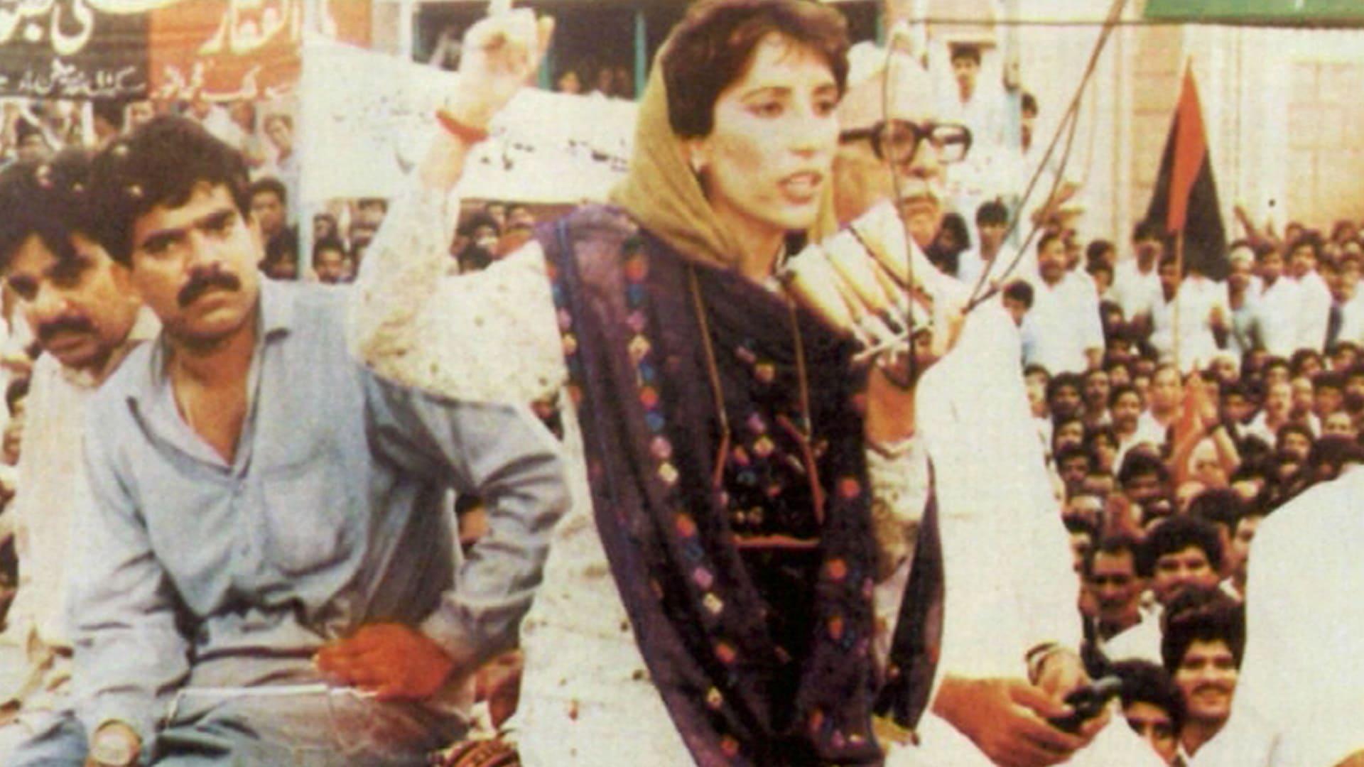 Bhutto: Daughter of Power backdrop