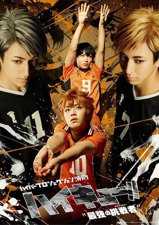 Hyper Projection Play "Haikyuu!!" The Strongest Challengers poster