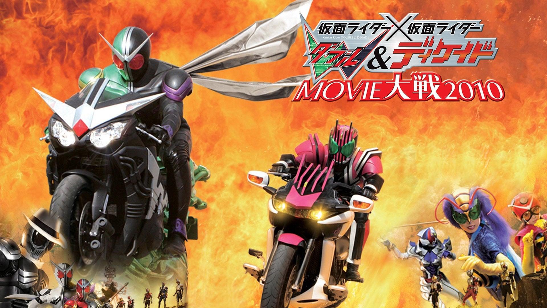 Kamen Rider × Kamen Rider W & Decade: Movie Wars 2010 backdrop