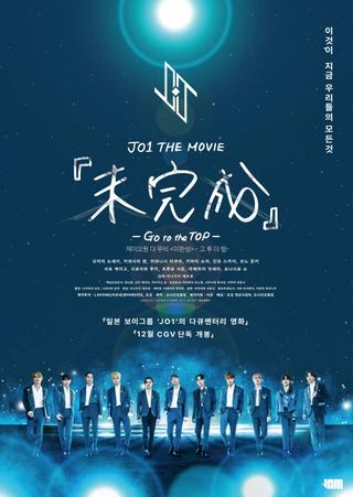 JO1 the Movie: Unfinished - Go to the Top poster