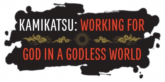 KamiKatsu: Working for God in a Godless World logo