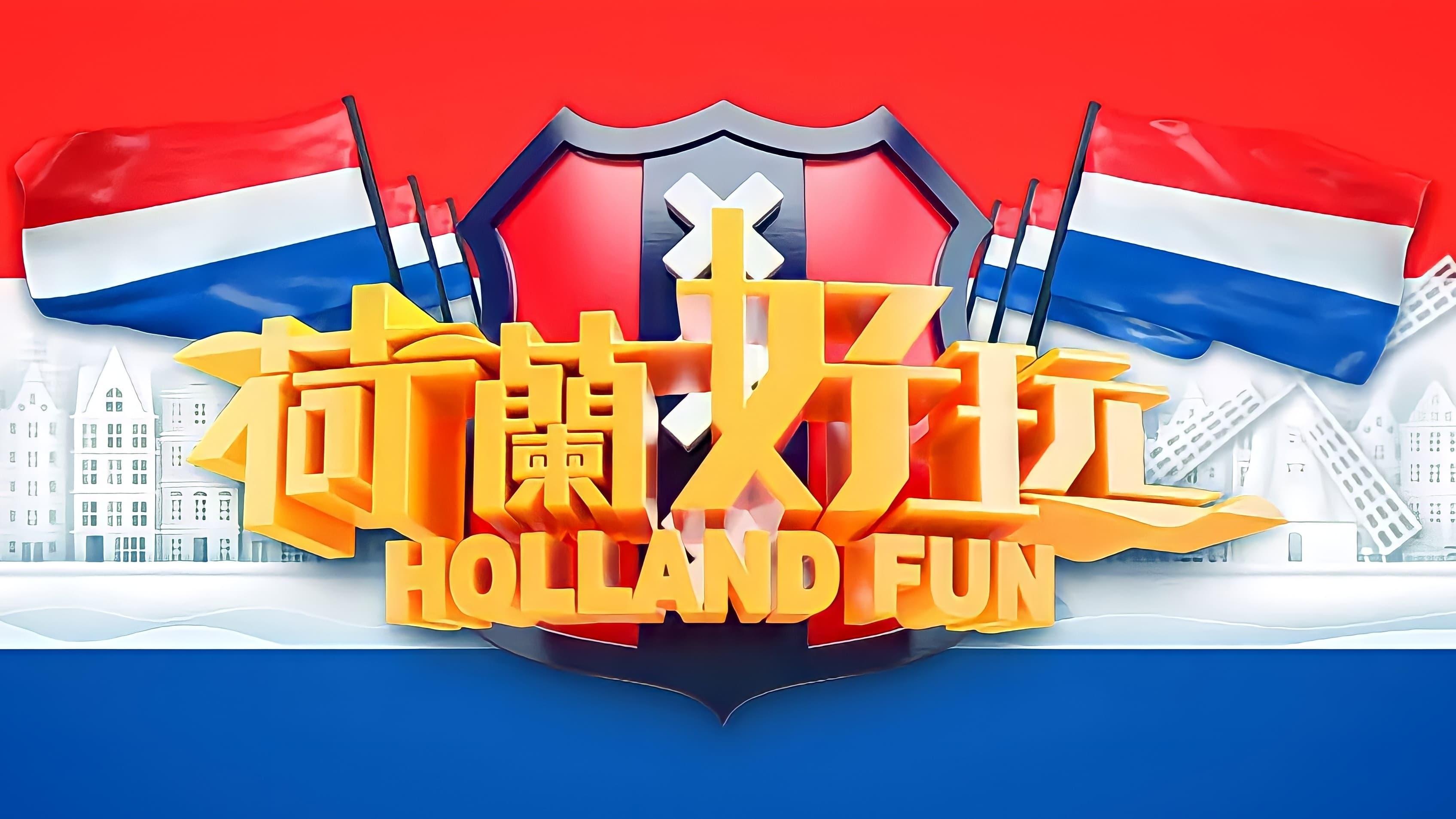Holland Fun backdrop