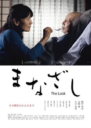 The Look poster