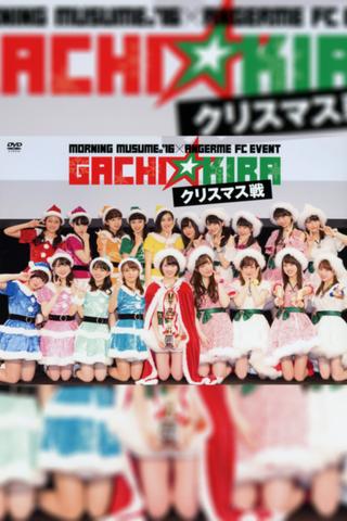 Morning Musume.'16 × ANGERME FC Event "Gachi☆Kira Christmas Sen" - Christmas Battle poster