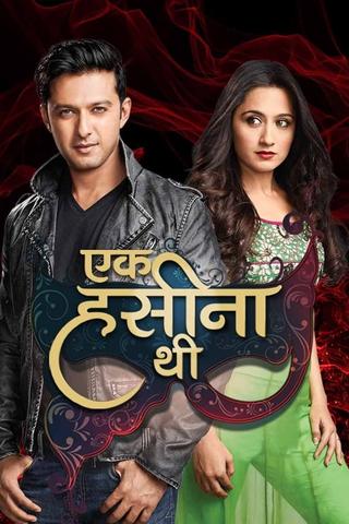 Ek Hasina Thi poster