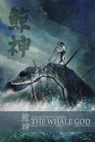 The Whale God poster