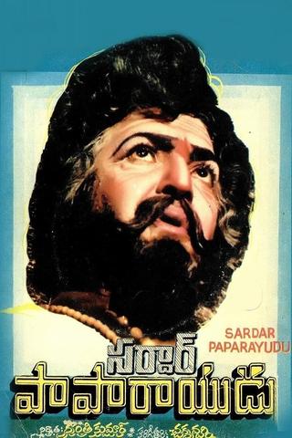 Sardar Papa Rayudu poster