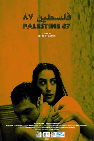 Palestine 87 poster
