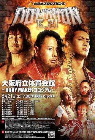 NJPW Dominion 6.21 poster