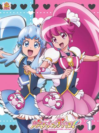 Happiness Charge Precure! poster