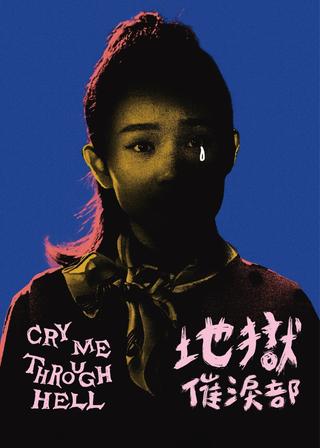 Cry Me Through Hell poster