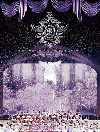 Mayu Watanabe Graduation Concert ~may all your dream come true~ poster