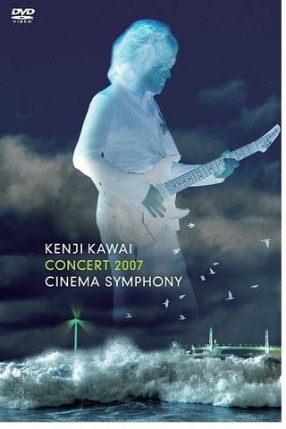 Kenji Kawai - Cinema Symphony poster