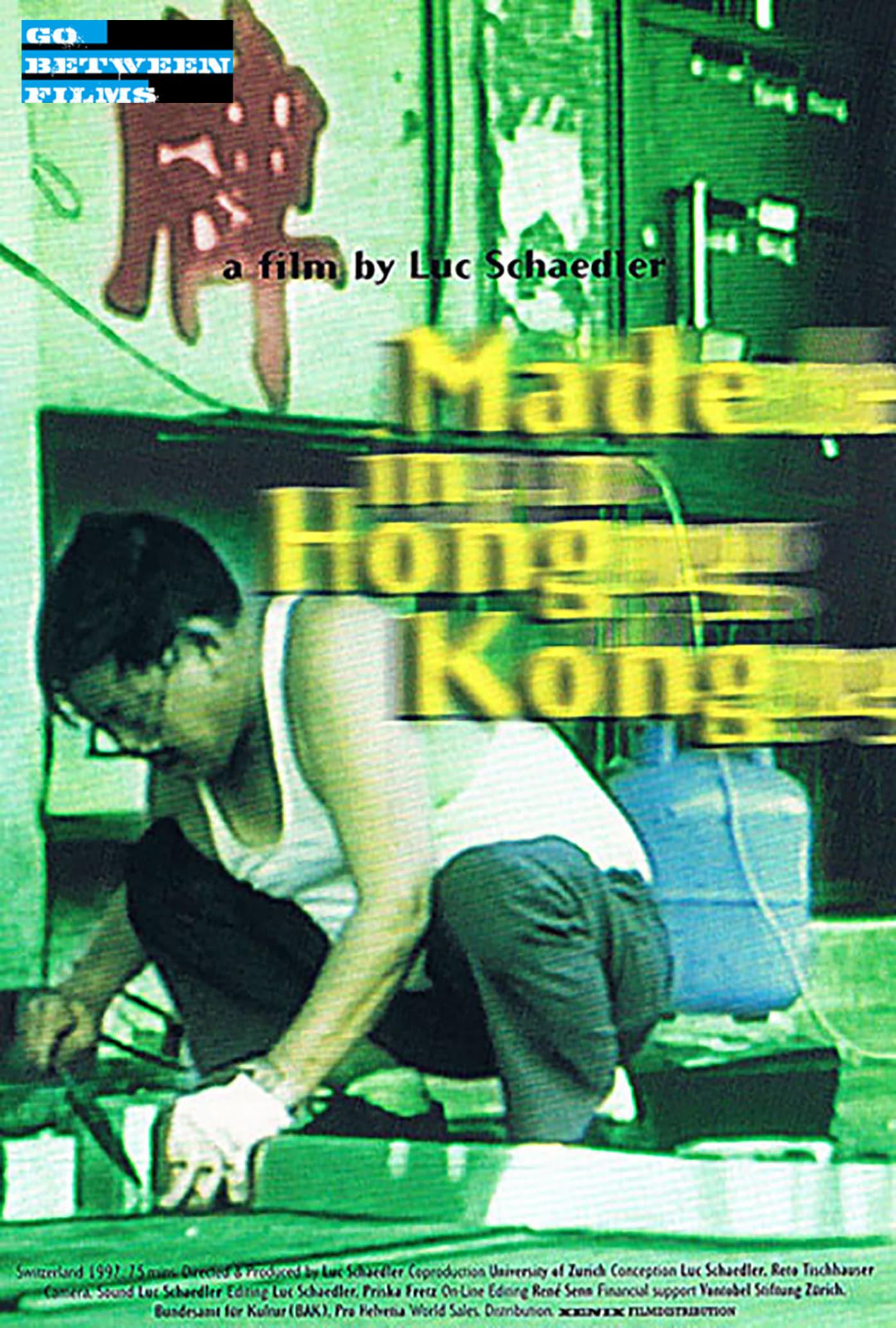 Made in Hong Kong poster