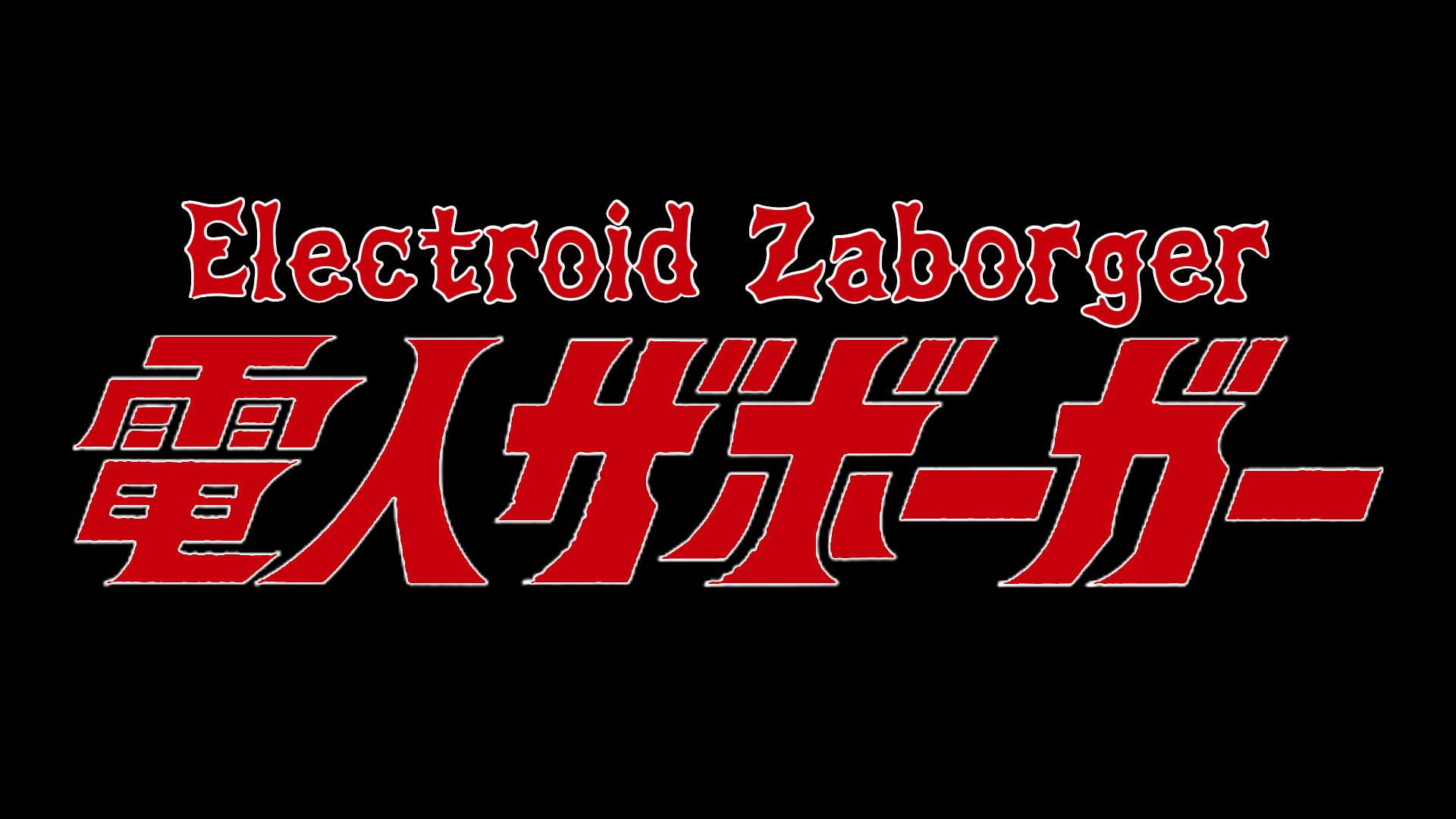 Electroid Zaborger 7 backdrop