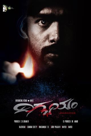 Digbhayam poster