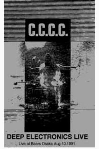 C.C.C.C. - Deep Electronics Live poster